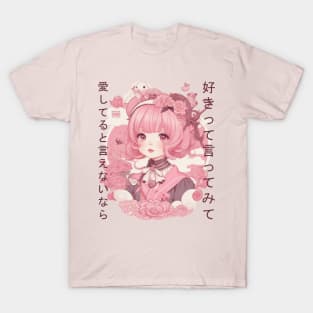 japanese style anime girl T-Shirt